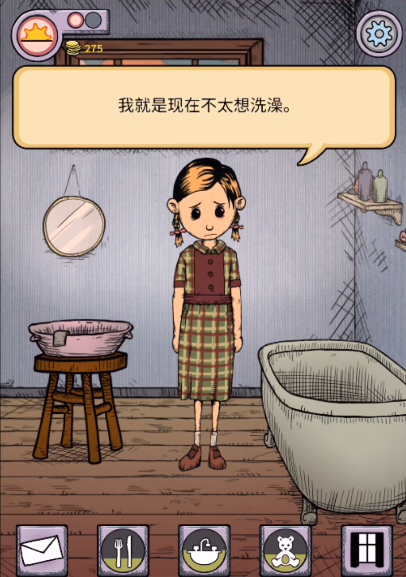 我的孩子生命之泉不要碰我教程 我的孩子生命之泉不要碰我通关攻略截图