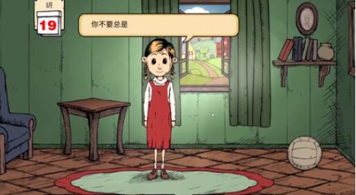 我的孩子生命之泉配置要求 我的孩子生命之泉配置指引截图