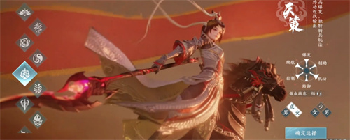 剑网3无界天策奇穴配置分享 剑网3无界天策奇穴怎么搭配截图