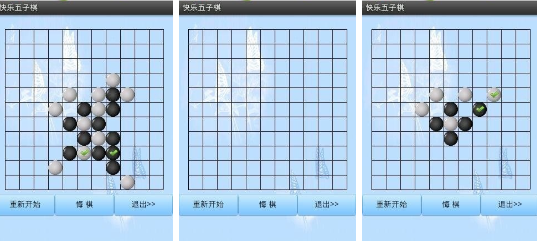 2024热门五子棋手机游戏合辑 益智棋类小游戏分享截图