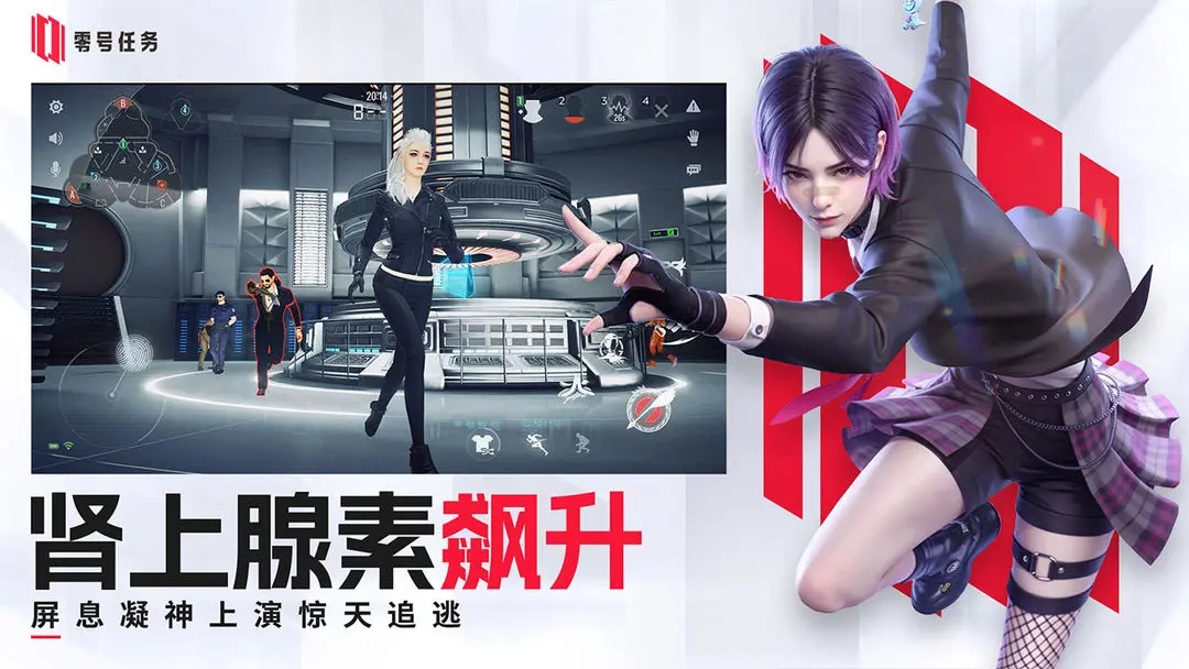 零号任务买什么角色值得 零号任务角色推荐截图