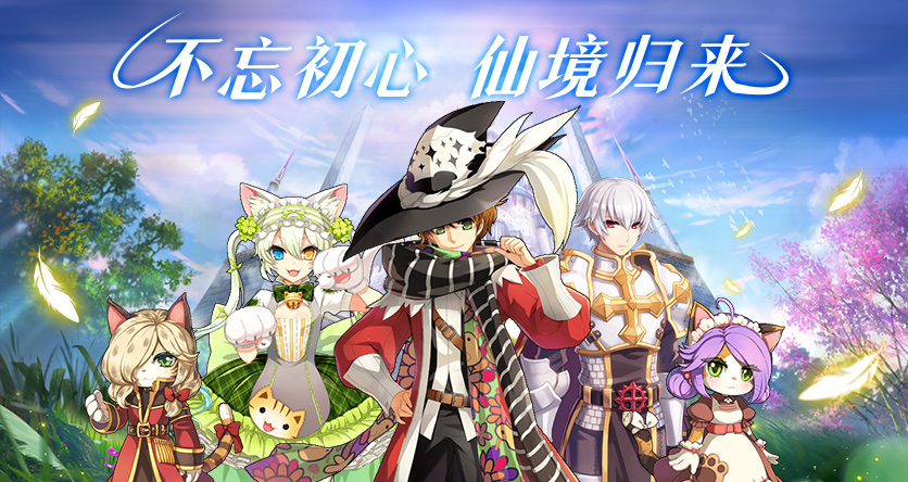 巴风特之怒升级教程 巴风特之怒如何开荒升级截图