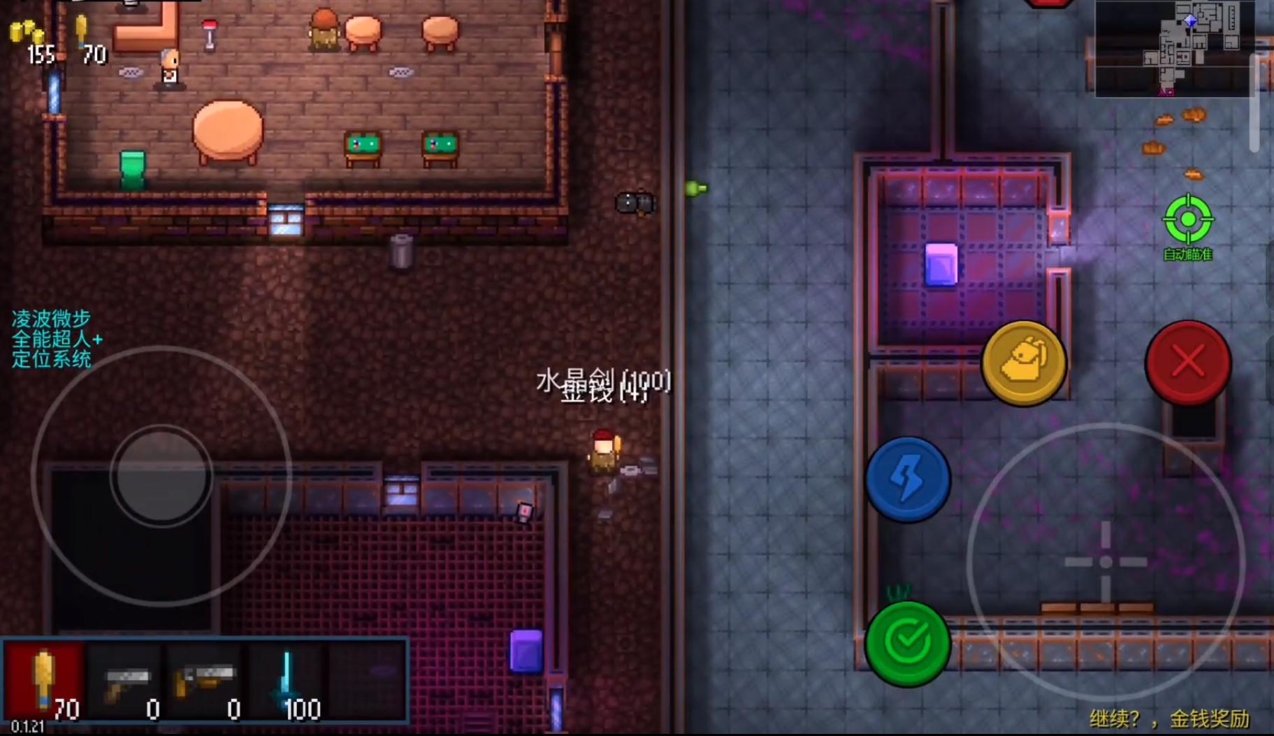 代号街区武器合辑 代号街区实用的武器分享截图