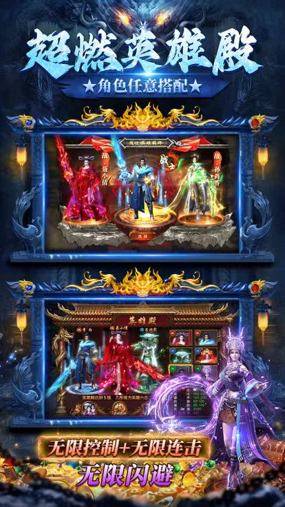 龙迹之城卖号去哪好 可靠的龙迹之城账号交易平台分享截图