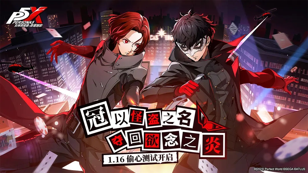 女神异闻录夜幕魅影魂石获得方法 女神异闻录夜幕魅影魂石教程推荐截图