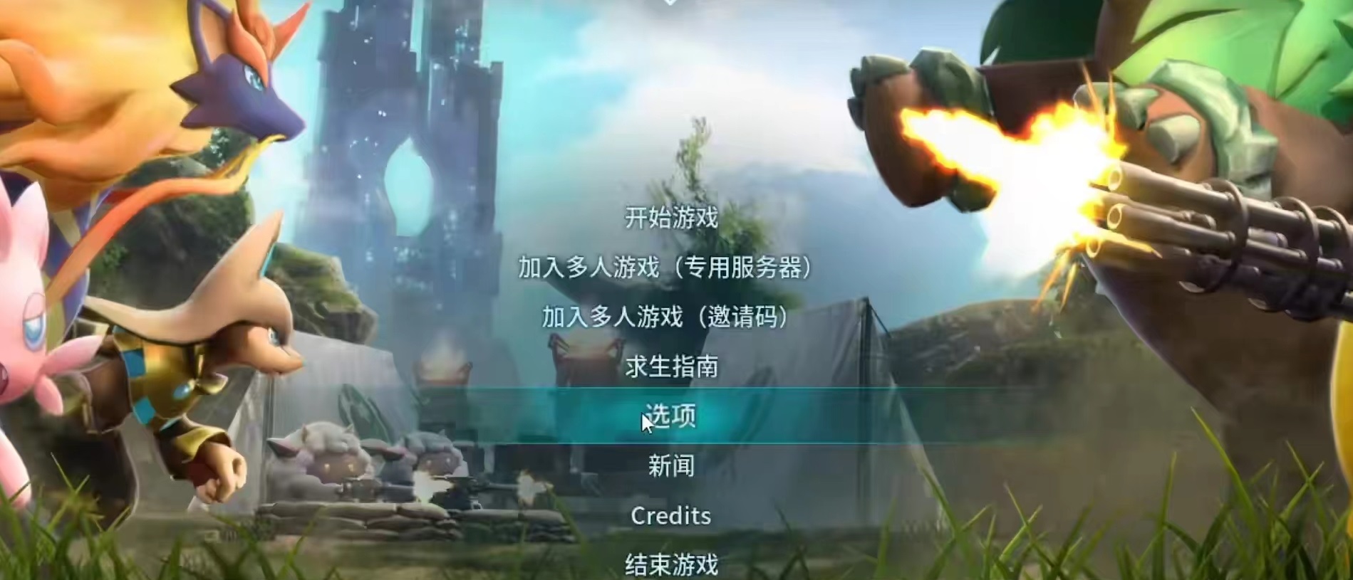 幻兽帕鲁世界设置怎么改 幻兽帕鲁自定义世界怎么设置截图