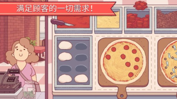 可口的披萨游戏推荐有哪些2024