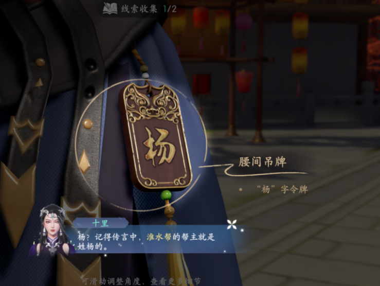 浮生忆玲珑能够自由交易吗 自由交易玩法详解截图