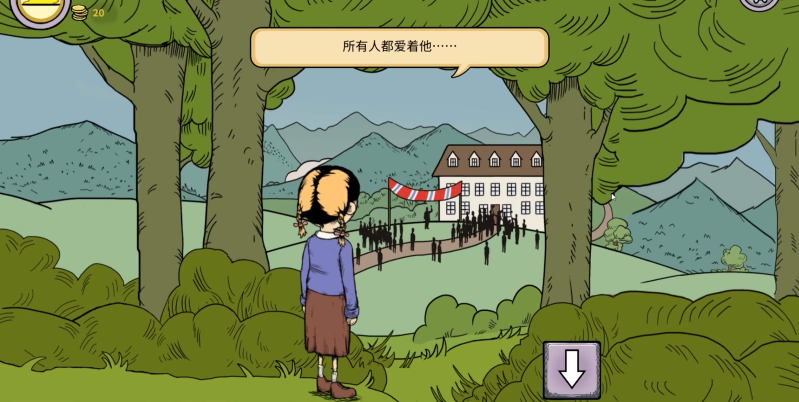 我的孩子生命之泉玩法 我的孩子生命之泉通关心得截图