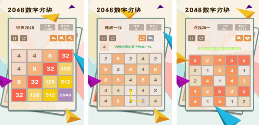 2024火爆的的方块游戏有哪几款 有趣的方块游戏分享截图