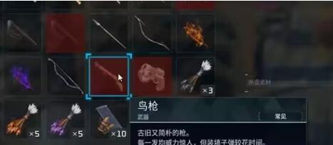 幻兽帕鲁优质帕鲁油怎么获取 幻兽帕鲁优质帕鲁油获取方法截图