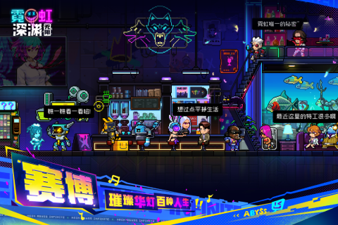 高人气游戏手机版分享 2024火爆的的手游有哪几款截图