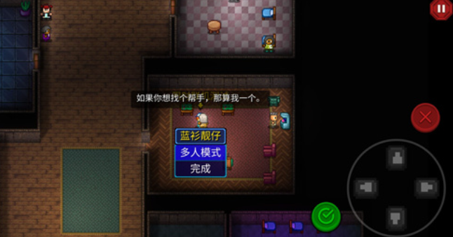 代号街区人物排行 代号街区厉害角色有哪几款截图