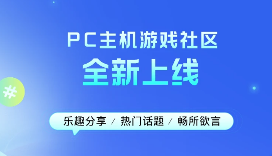 两个人成行加速器加速什么 双人成行加速器分享截图