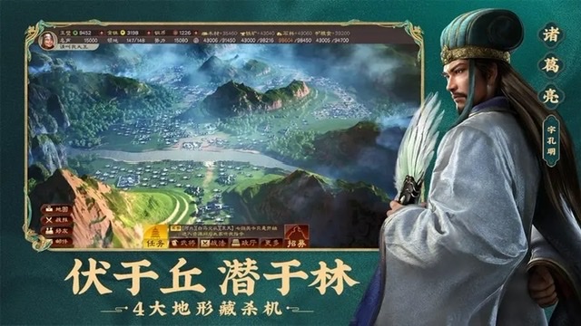 三国的游戏榜单合集8受欢迎的2024 火爆的的三国游戏手机版before_2分享截图