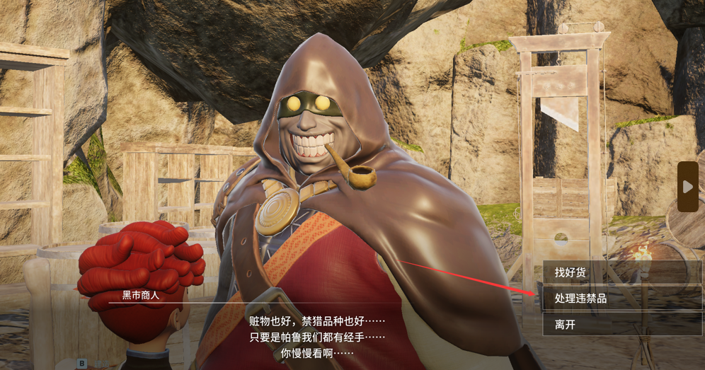 幻兽帕鲁出售帕鲁方法盘点 幻兽帕鲁怎么出售多余帕鲁截图