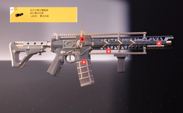 全境封锁曙光游戏手机版武器皮肤怎么获得 全境封锁曙光武器皮肤获取方法截图