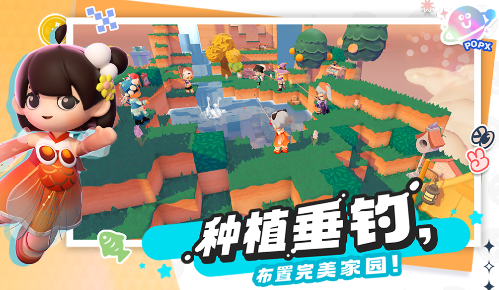 泡泡先锋怎么换头发 泡泡先锋头发盘点截图