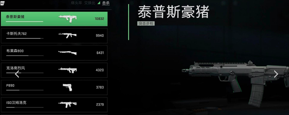 使命召唤战区游戏手机版豪猪怎么获得 使命召唤战区手游豪猪获取教程截图