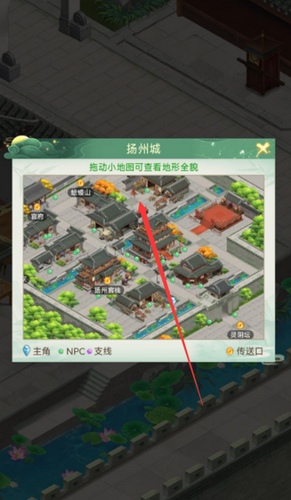 仙剑奇侠传新的开始三个罐子在哪 三个罐子位置盘点截图