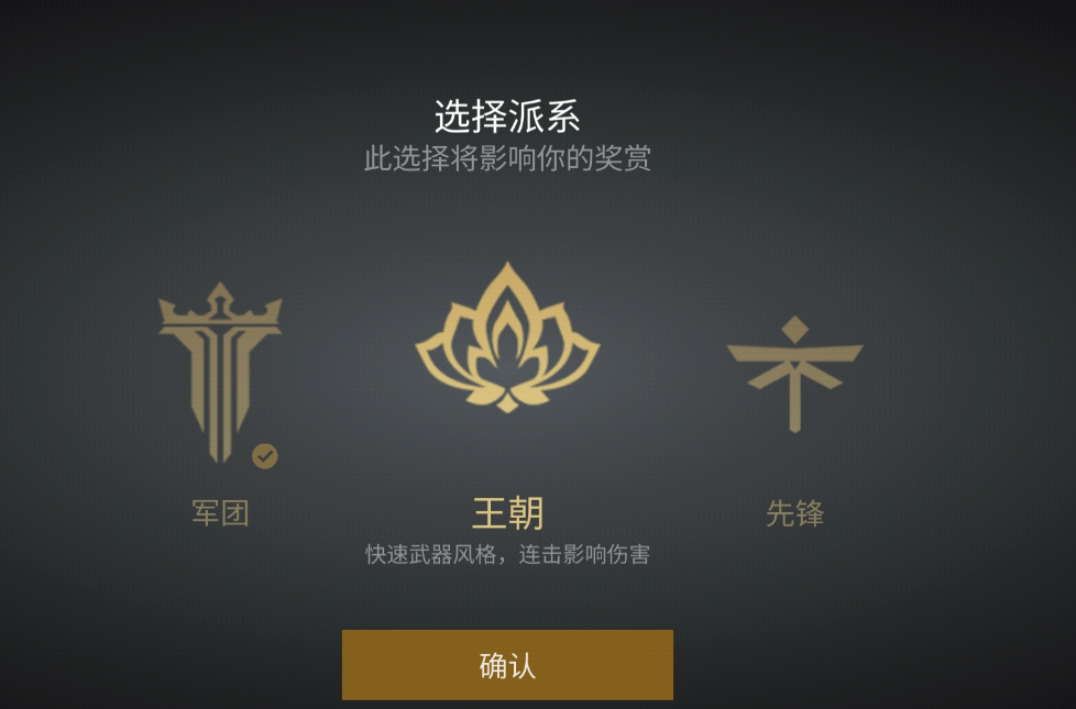 暗影格斗3特技哪里获得 暗影格斗3特技获得方式指引截图