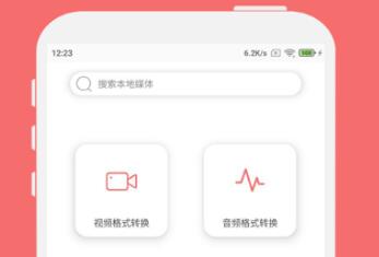 不用软件pdf转jpg格式软件有没有 实用的格式转化APP分享截图