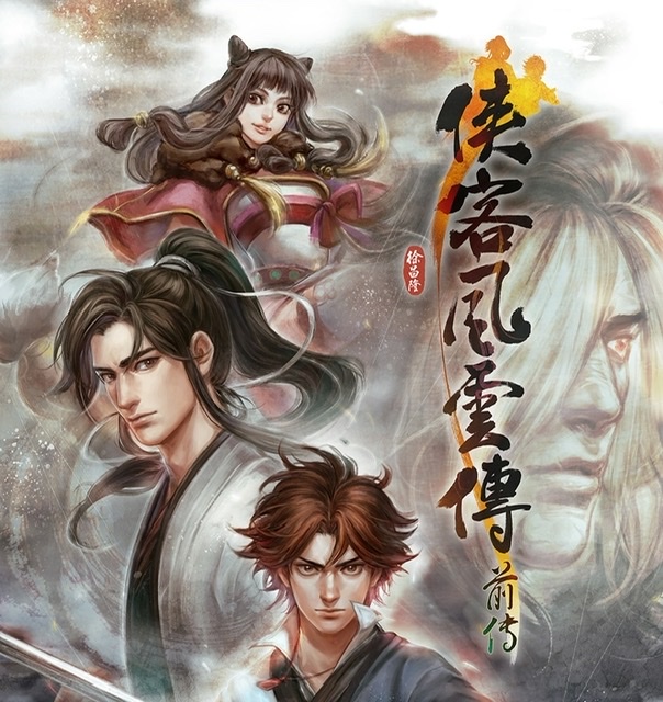 侠客风云传前传判官怎么遇到 侠客风云传前传判官教程截图