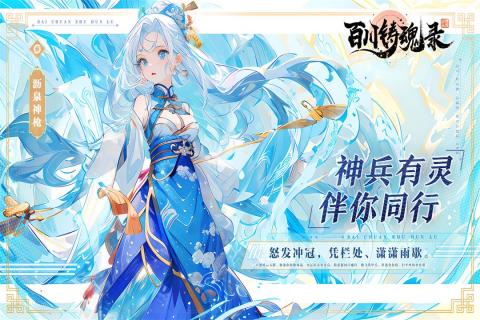 2024安卓手游安卓下载合辑 超有趣游戏手机版介绍分享截图