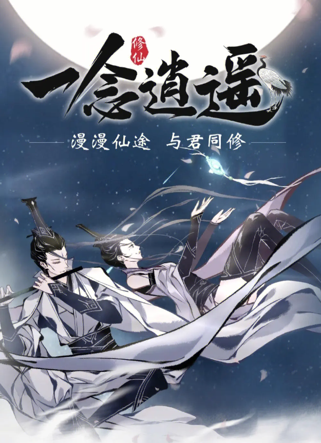 雷霆游戏账号交易平台选哪些 雷霆游戏交易平台分享截图