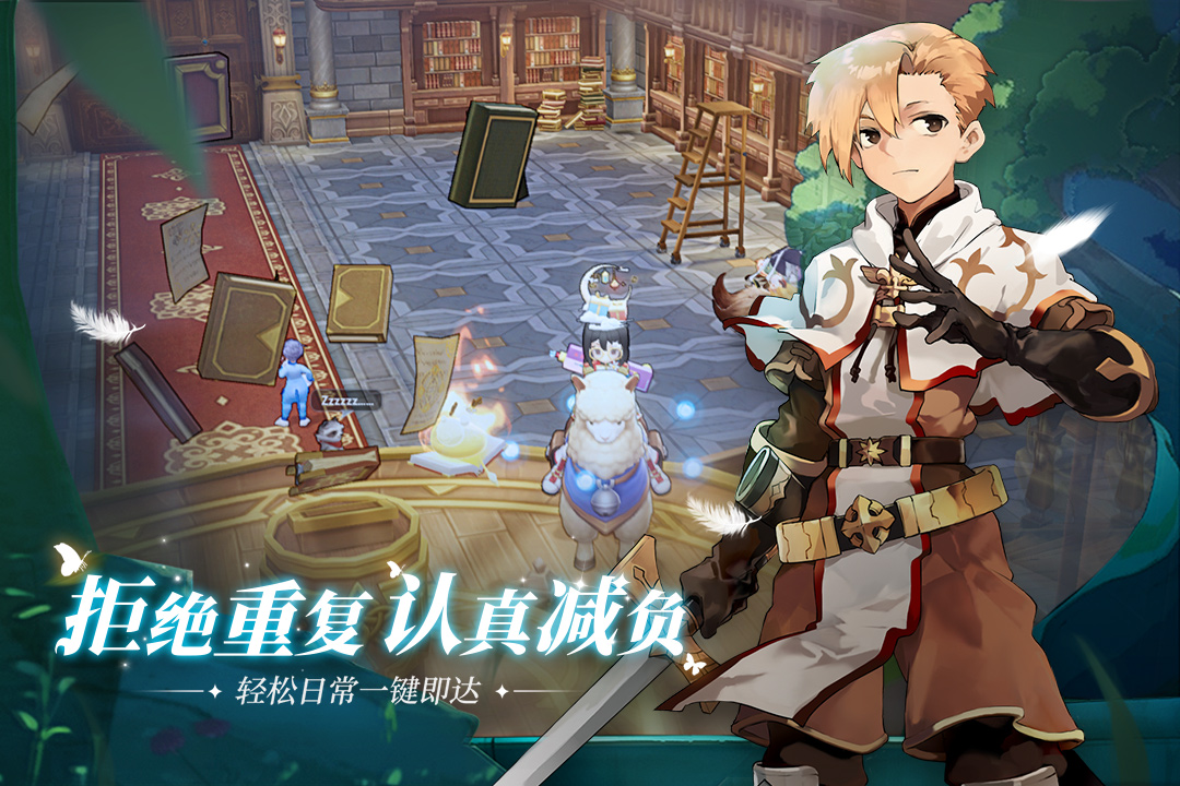 仙境传说ro爱如初见上线时间指引 仙境传说爱如初见在哪里下载截图