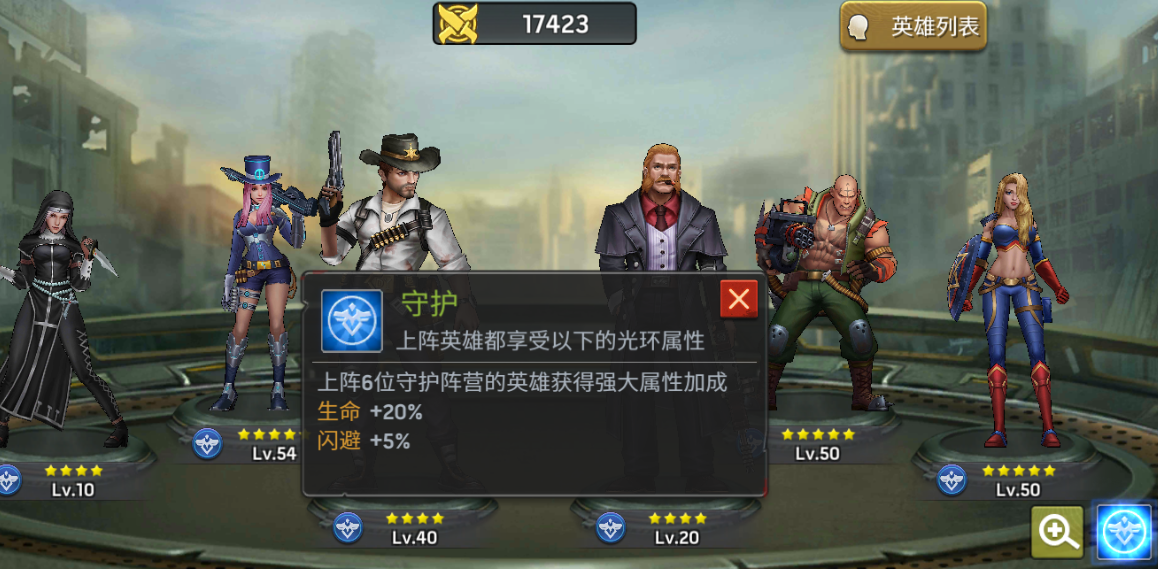 末日血战账号交易平台哪些好 末日血战账号交易平台推荐截图