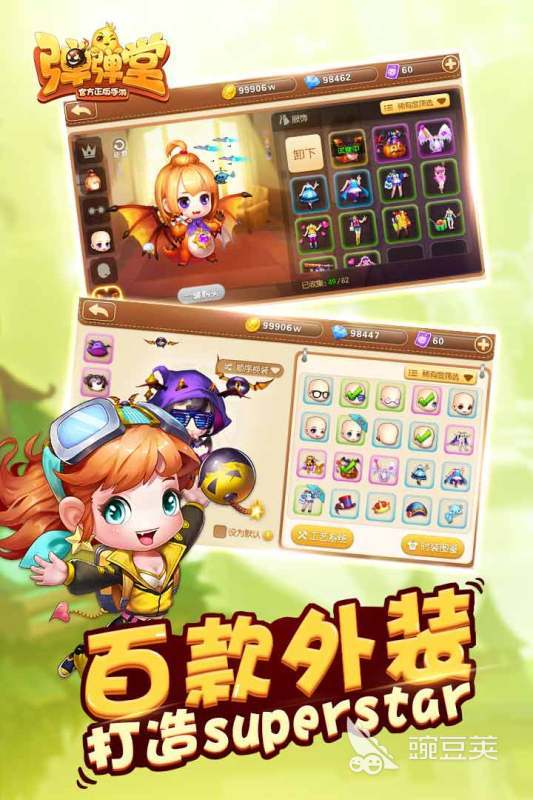 2025年最好玩的榜单0合作游戏分享 男女玩家必备的火爆的互动游戏before_1