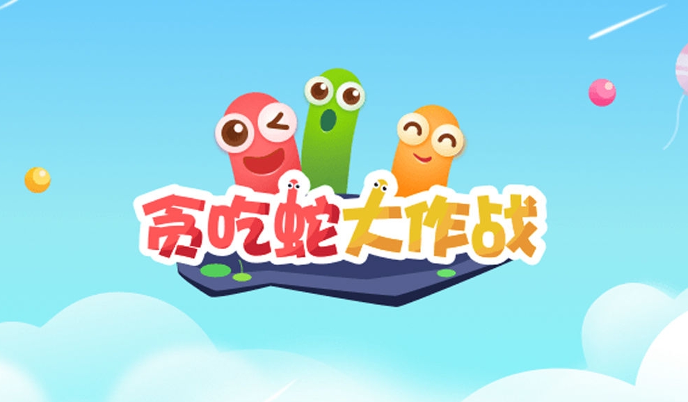 值得分享不用钱榜单3游戏before_1 2024高人气的免费游戏手机版榜单合集截图