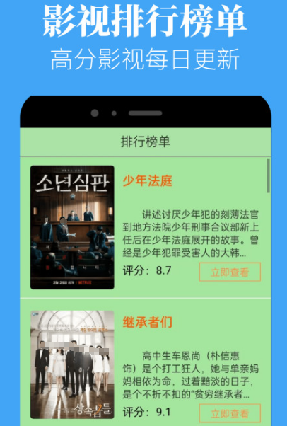 影视合辑不用钱追剧app下载分享 影视大全免费追剧软件推荐截图