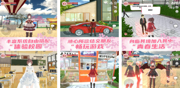 女生比较爱玩的游戏分享 2024好玩的女生游戏合辑截图