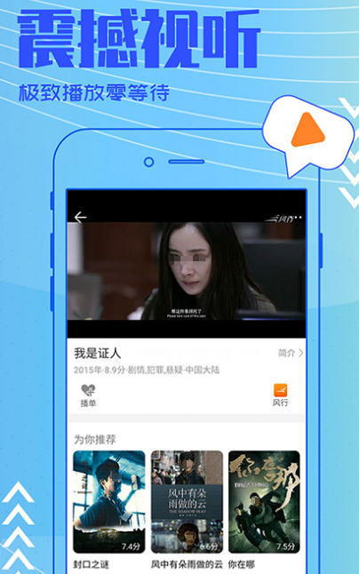 不用钱的看网剧短剧的app有哪几款 免费看网剧短剧的软件排行截图