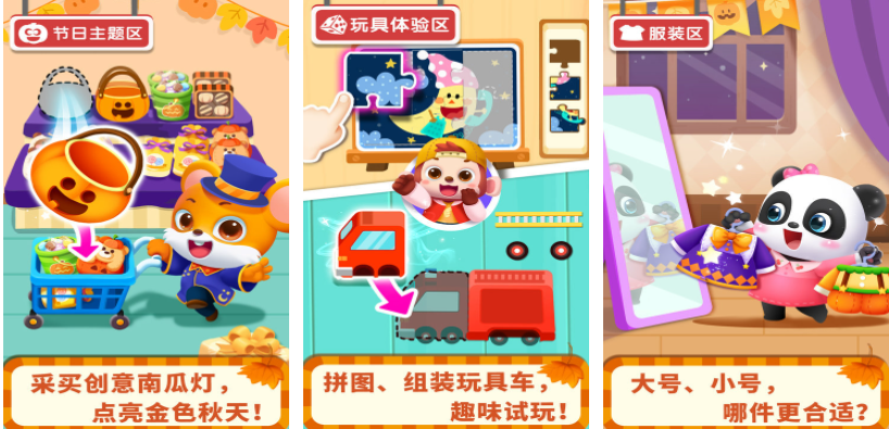 孩子和家长玩的游戏前五名 流行的亲子游戏合辑2024截图