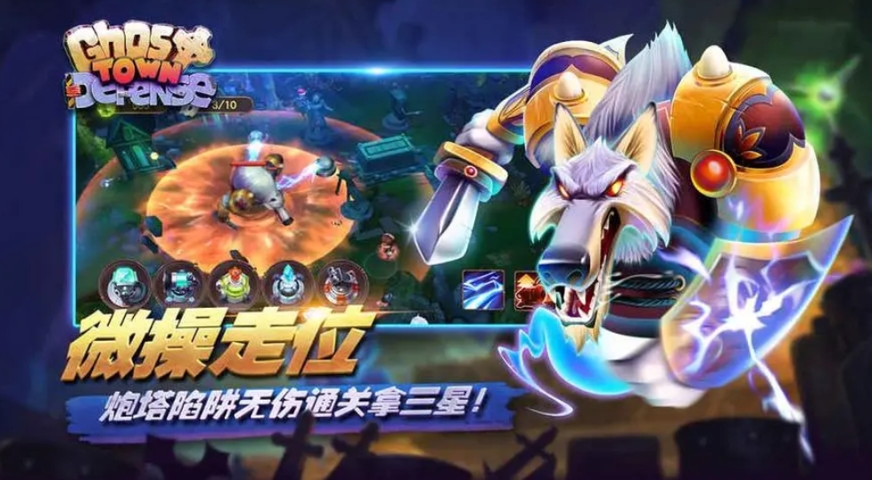 魔兽榜单3塔防游戏有哪几款 2024火爆的的魔兽类塔防游戏before_1截图
