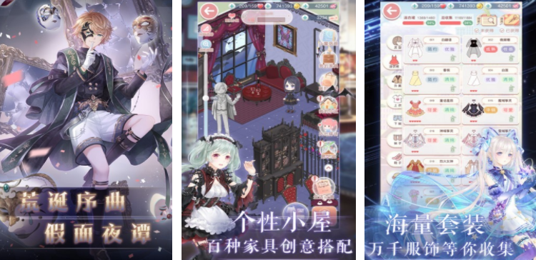 女生能够玩的游戏合辑 2024女生喜欢的游戏有哪几款截图