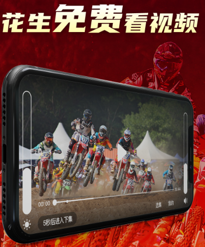 名不虚传韩剧在哪些软件看 能看名不虚传韩剧的app分享截图