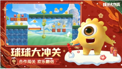好玩不花钱的安卓榜单9分享 2024必玩的安卓游戏下载before_1截图