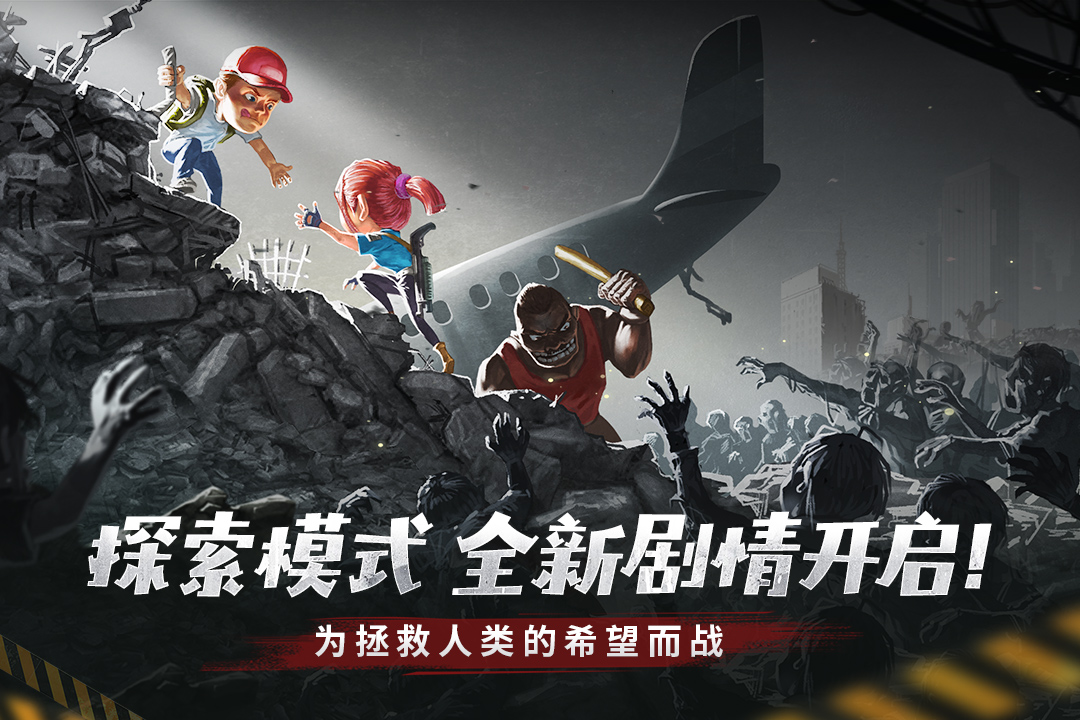 不需要网络的不用网络榜单5有哪几款 耐玩的单机游戏before_12024截图