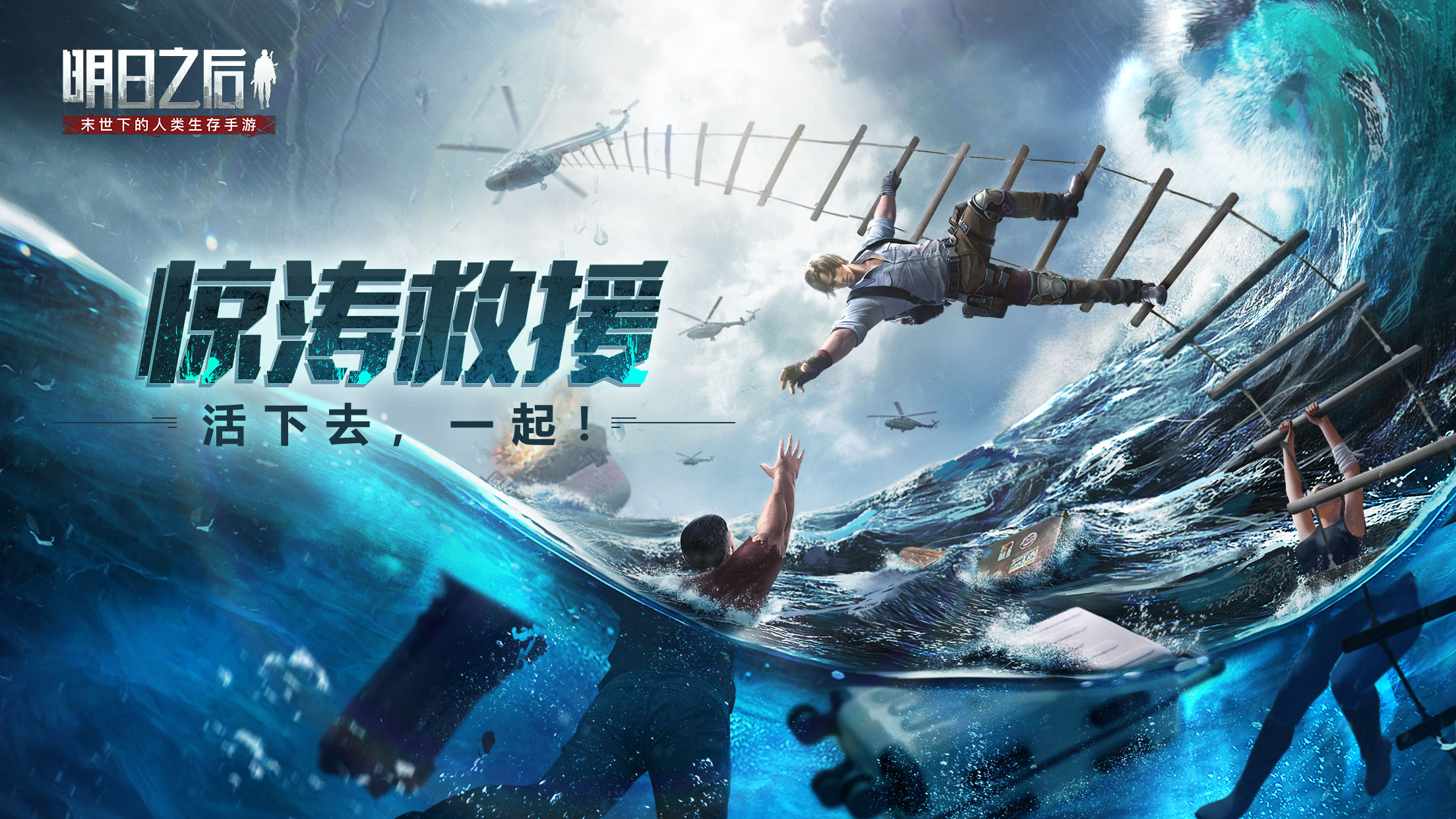 2024年有没有受欢迎的生存射击游戏 生存射击游戏合辑截图