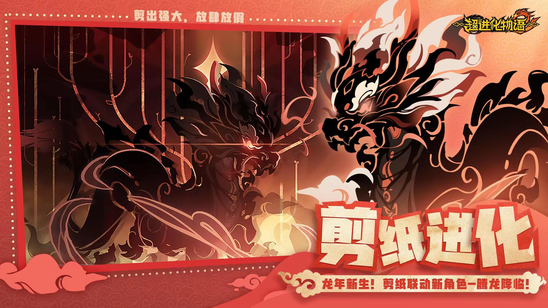 超进化物语2账号交易去哪里好 超进化物语2游戏号买卖平台下载安装链接截图