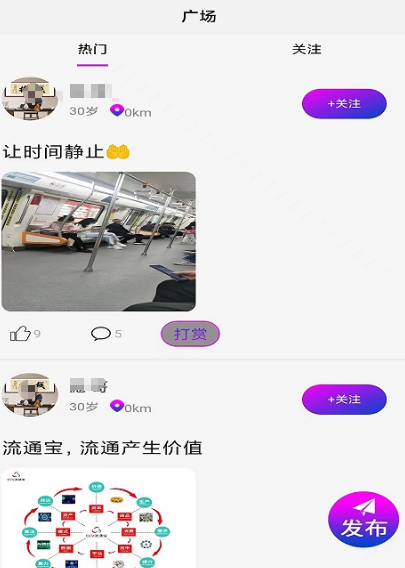 约会软件不用钱的有哪几款 靠谱的约会app排行截图