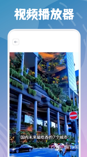 影视合辑APP下载分享 影视大全APP哪款更实用好用