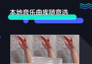 视频制作软件有什么