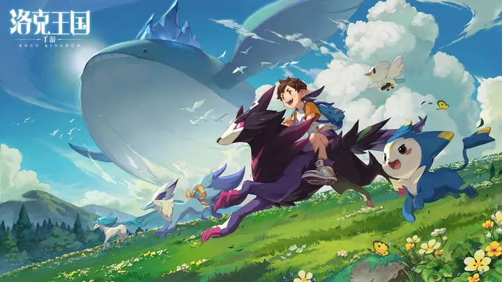 洛克王国游戏手机版怎么抓火羽 洛克王国手游火羽如何获得截图