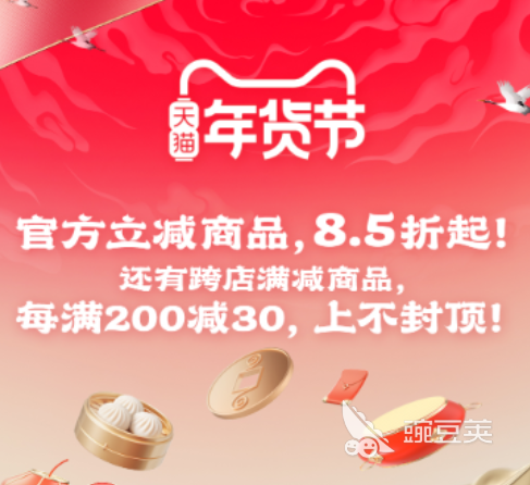 蔬菜配送APP分享 蔬菜配送软件榜单合集4before_2截图