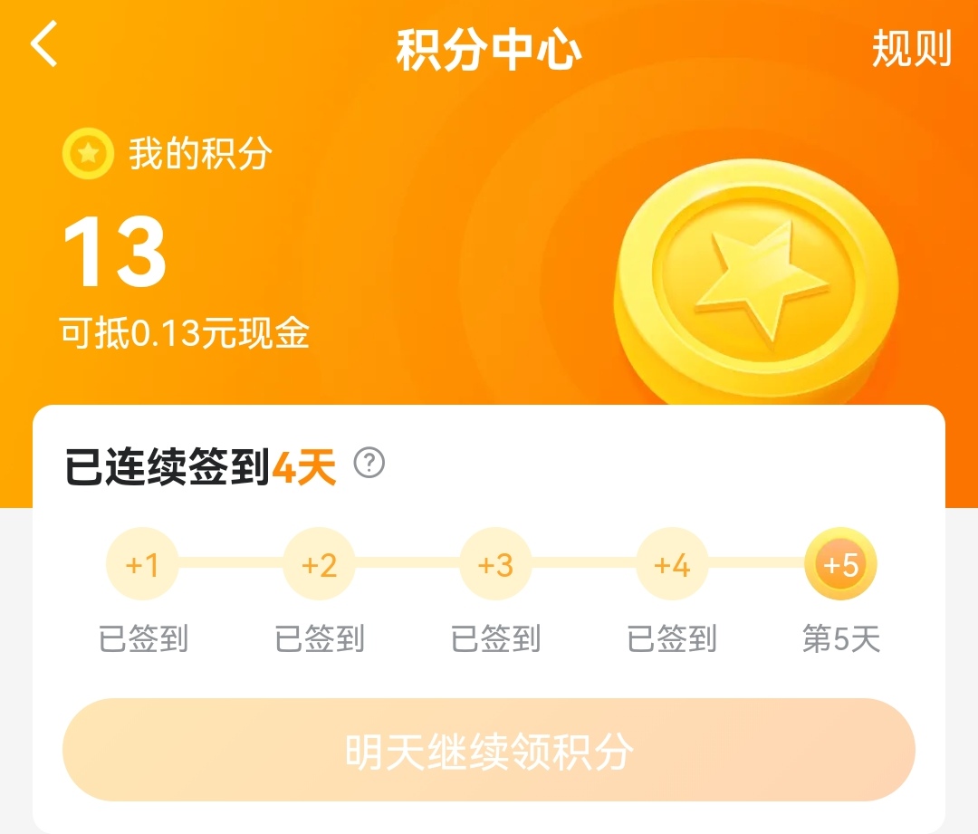 仙灵物语买号在哪里买 购买仙灵物语游戏账号选什么平台截图